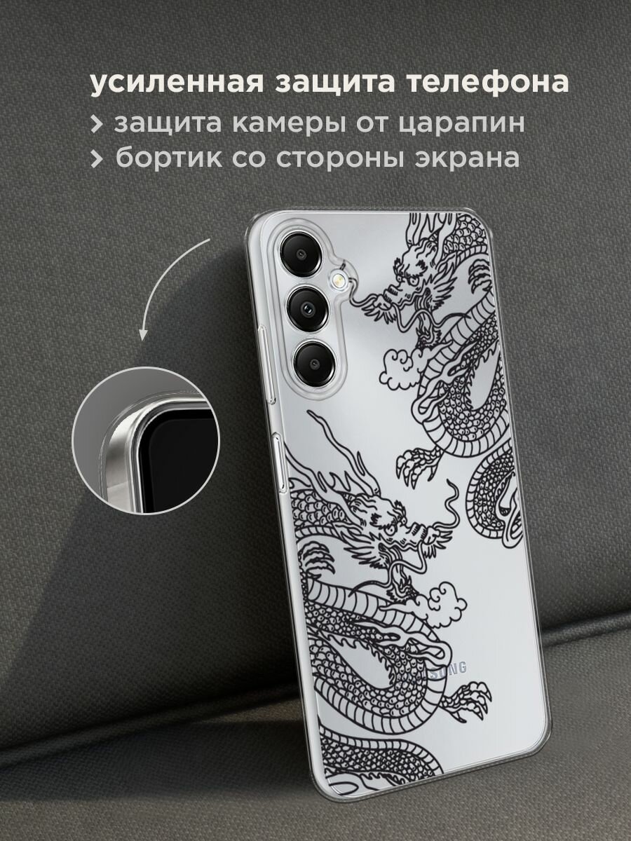 Чехол на Samsung Galaxy A05s / Самсунг Галакси A05s с принтом "Два китайских дракона", прозрачный — фото 1