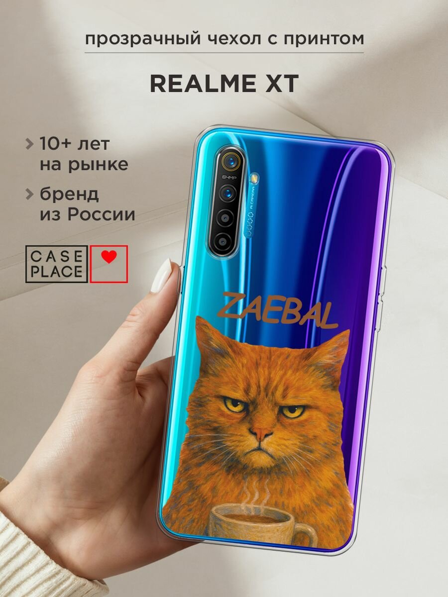 Чехол на Realme XT / Реалми XT с принтом "Рыжий кот с надписью", прозрачный