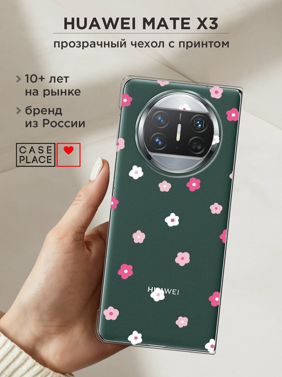 Чехол на Huawei Mate X3 / Хуавей Мейт X3 С с принтом "Весенние цветочки рисунок", прозрачный