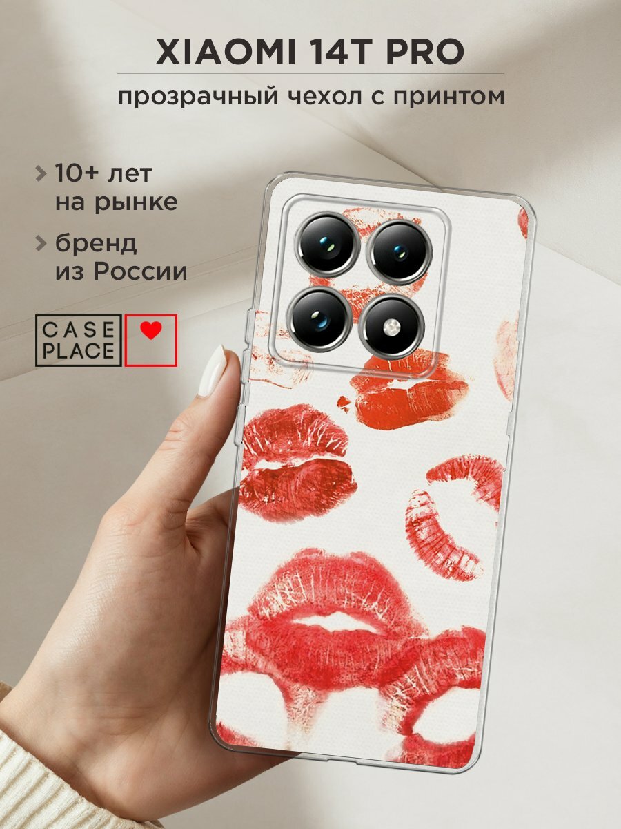 Чехол на Xiaomi 14T Pro / Сяоми 14T Про с принтом Следы помады