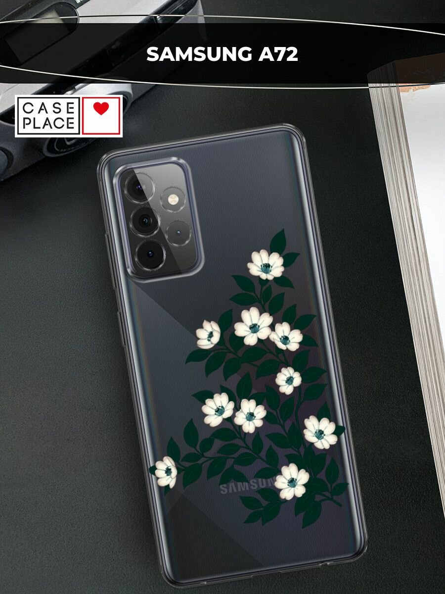 Чехол на Samsung Galaxy A72 / Самсунг Галакси А72 с принтом "Цветы с черными листьями"