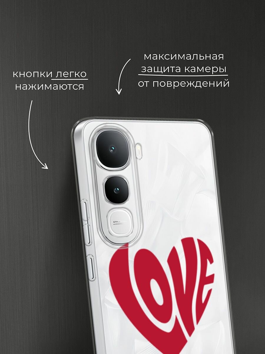 Чехол на Vivo IQOO Z10 Lite 4G / Виво IQOO Z10 Лайт 4G с принтом "Love heart 2 - 14 февраля", прозрачный — фото 1