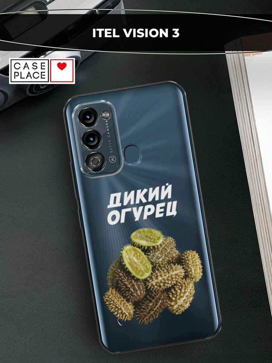 Чехол на Itel Vision 3 / Ител Визион 3 с принтом "Дикий огурец 2", прозрачный