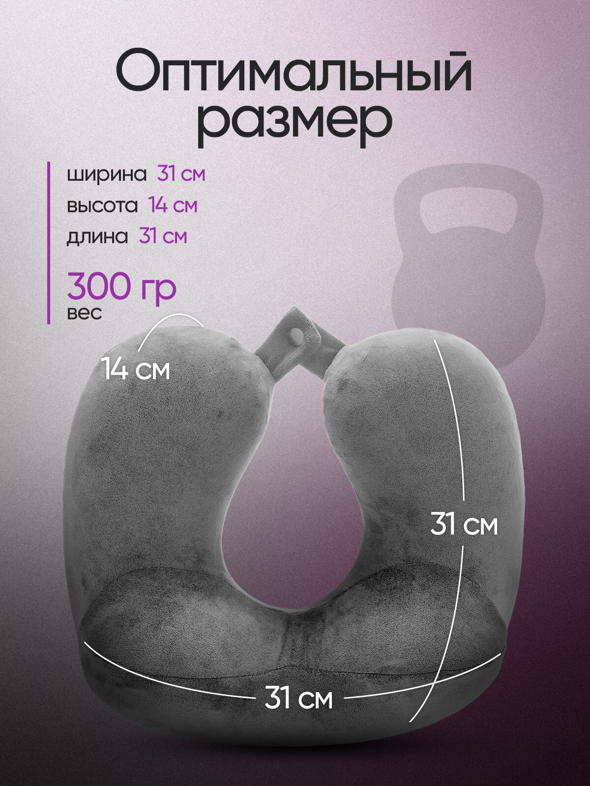 Подушка для шеи amebrand, 1 шт., серый — фото 1