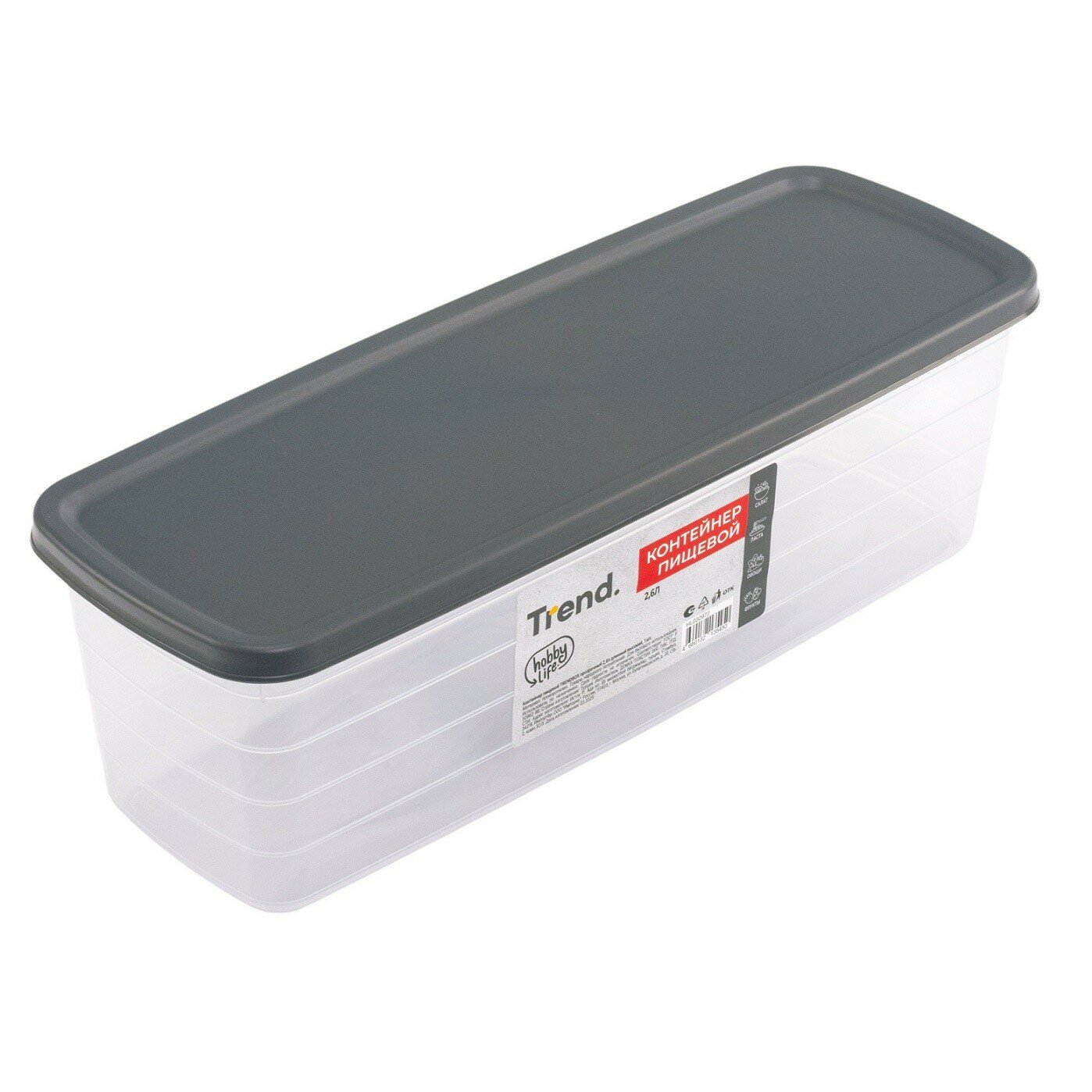 Контейнер пищевой Hobby Life Trendbox 2.6 л полипропилен