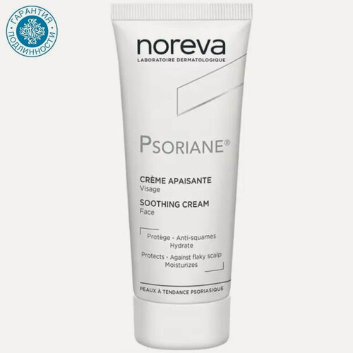 Изображение товара Крем Noreva Laboratories, для лица, увлажняющий, успокаивающий, питательный, 40 мл