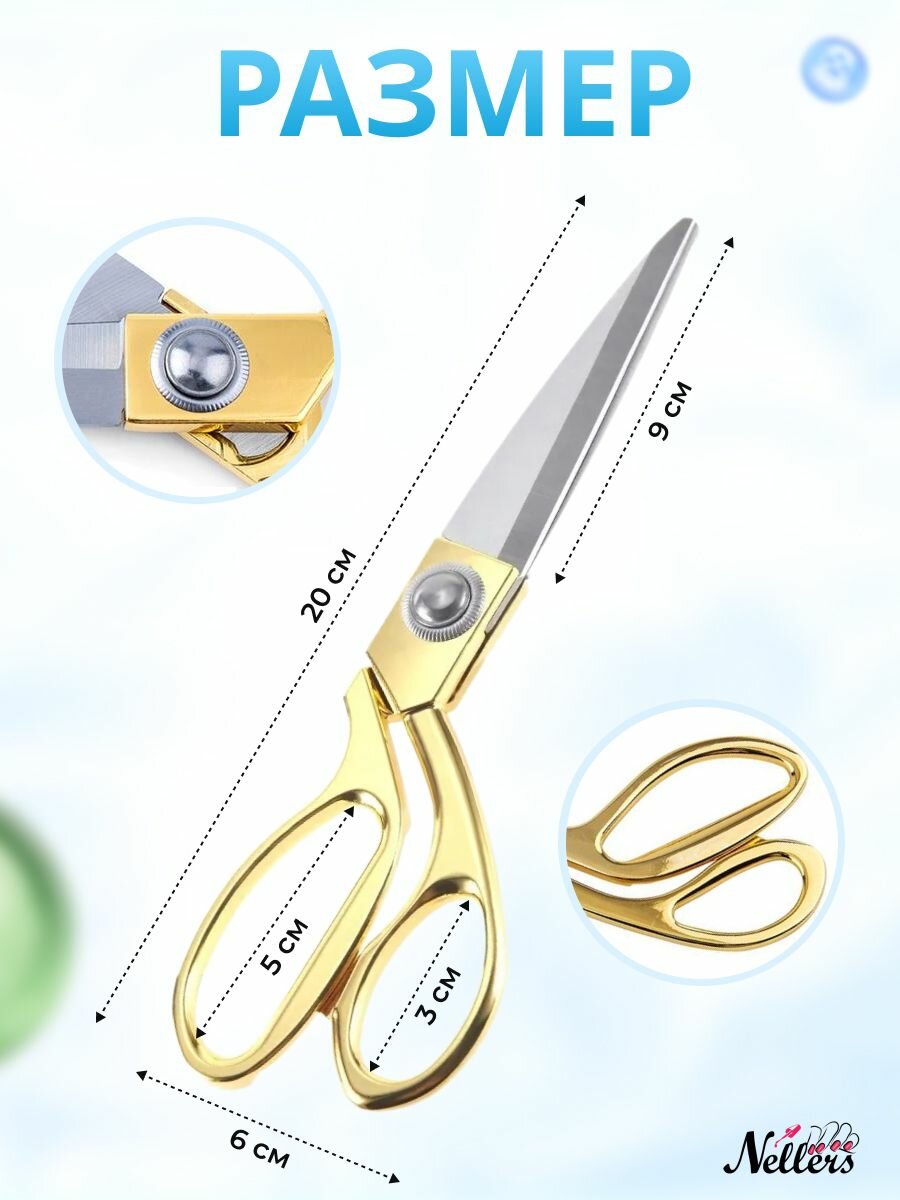 Ножницы портновские — фото 1