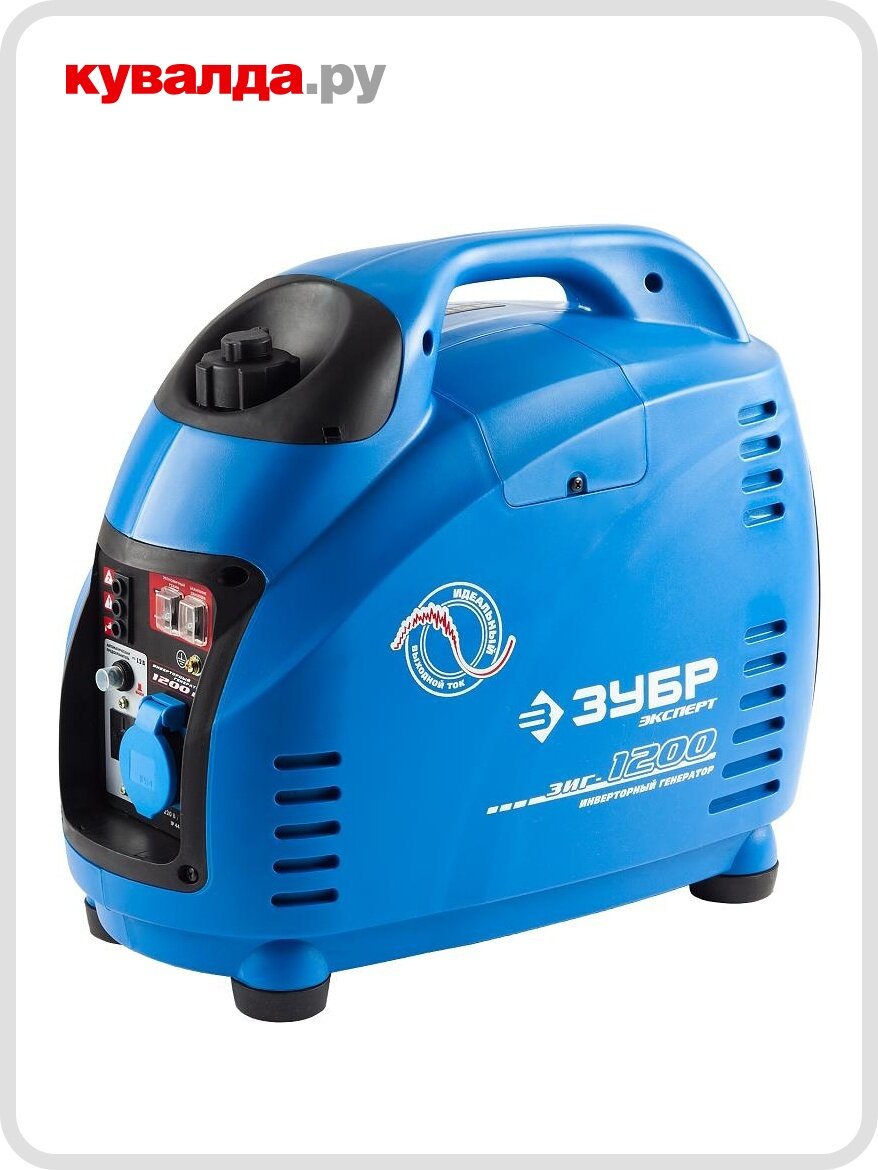 Генератор бензиновый ЗУБР ЗИГ-1200 инверторный