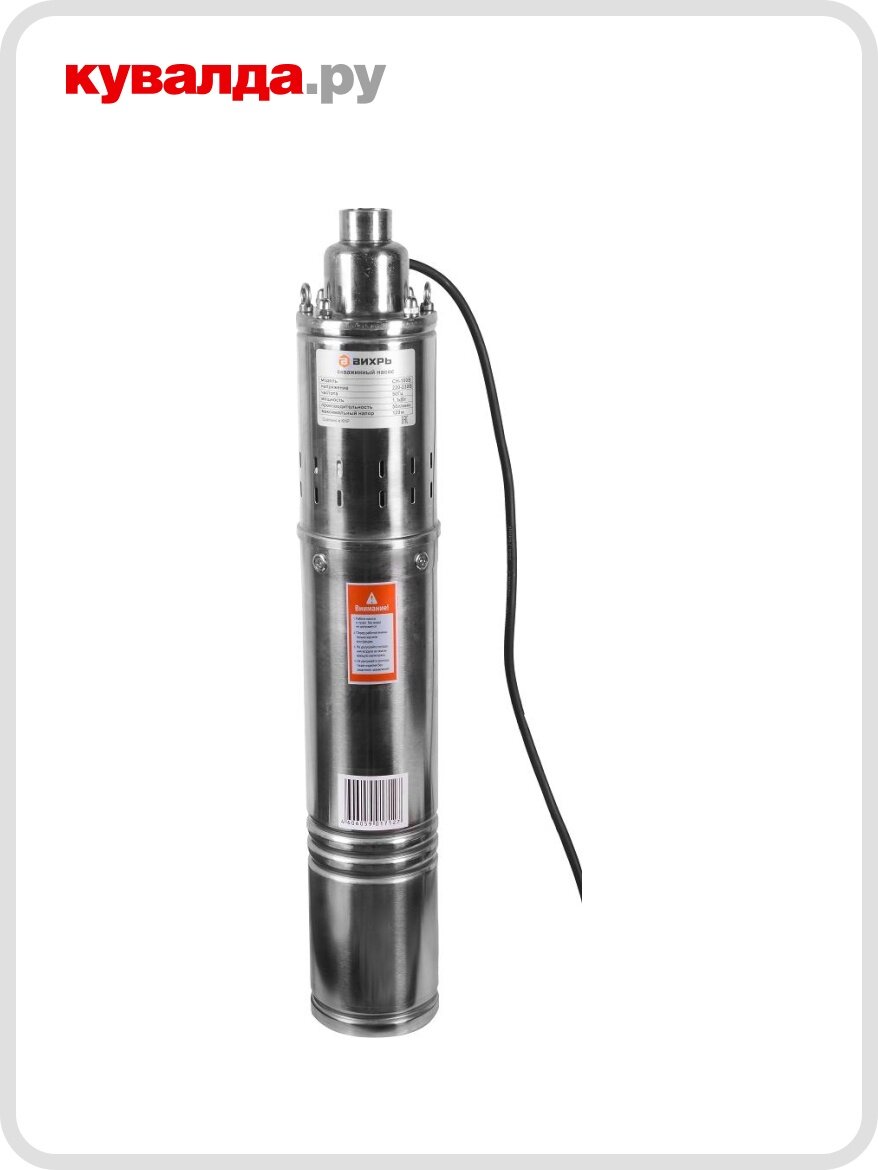 Глубинный насос для скважины вихрь СН100В