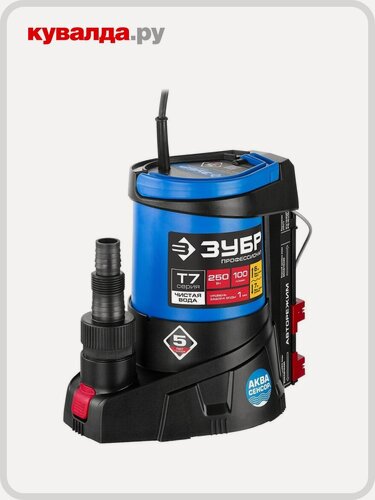 Изображение товара Насос дренажный ЗУБР НПЧ-Т7-250 с аквасенсором