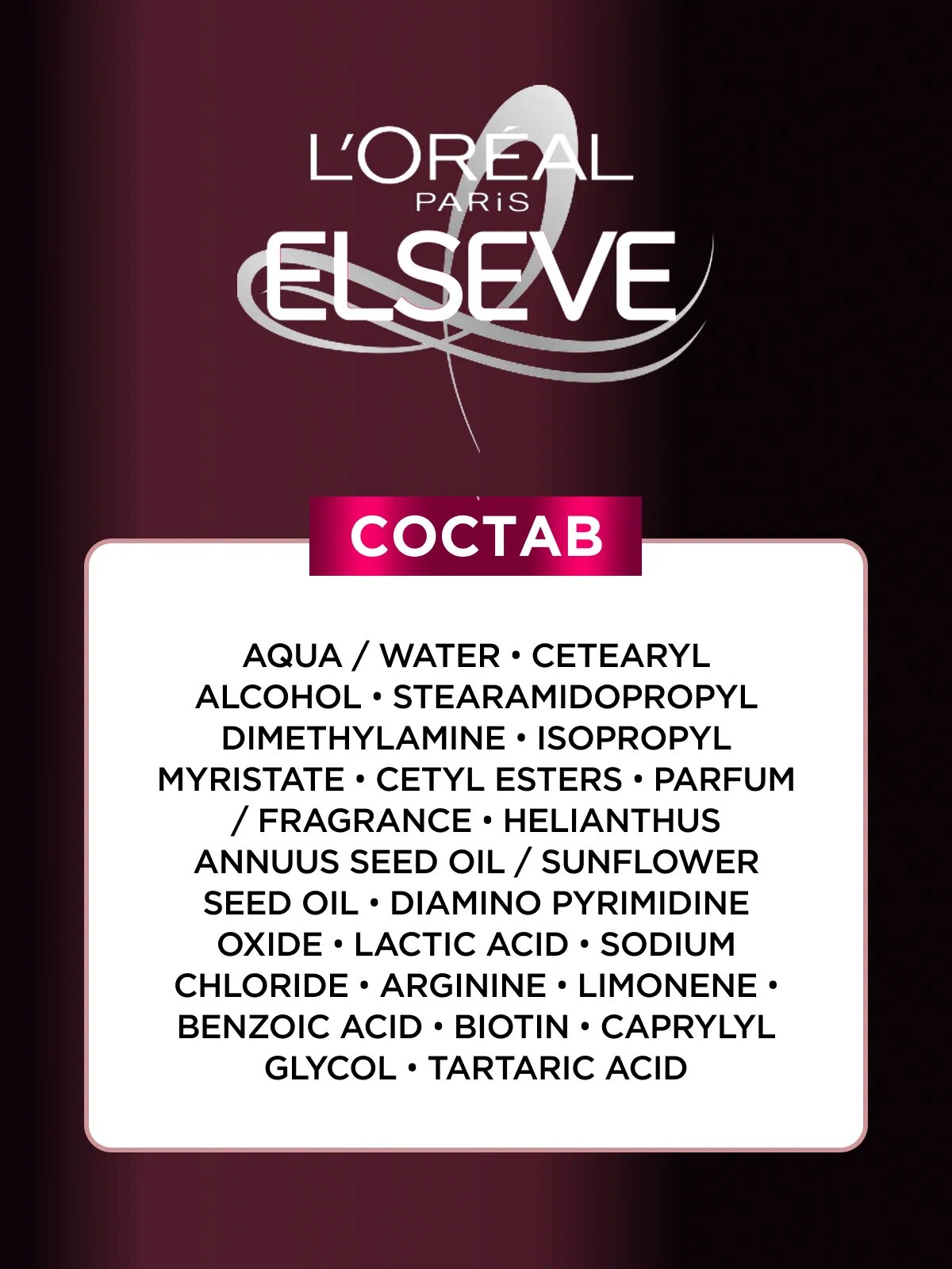 Бальзам Elseve "Сила Аргинина", для укрепления волос, 200 мл — фото 1