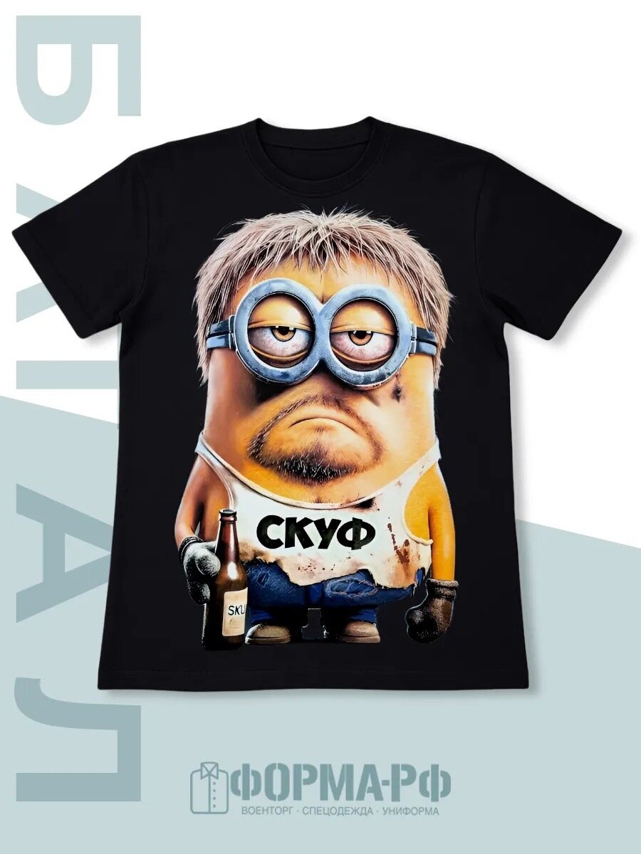 Футболка Футболки