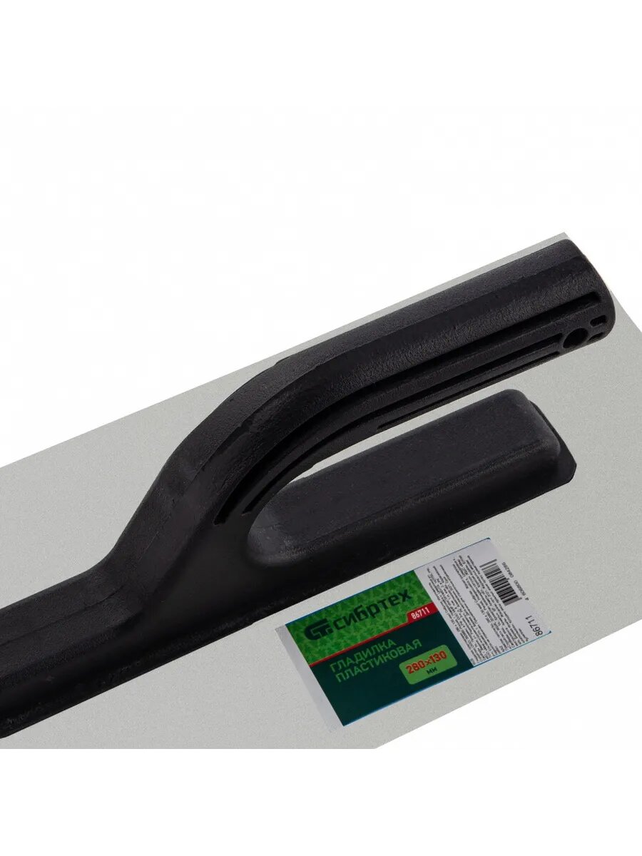 Гладилка пластиковая, 280 х 130 мм, СИБРТЕХ, 86711 — фото 1