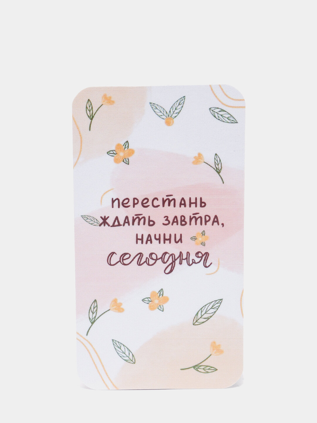 Мини карточки мотивационные Мини карточки мотивационные Мини карточки мотивационные