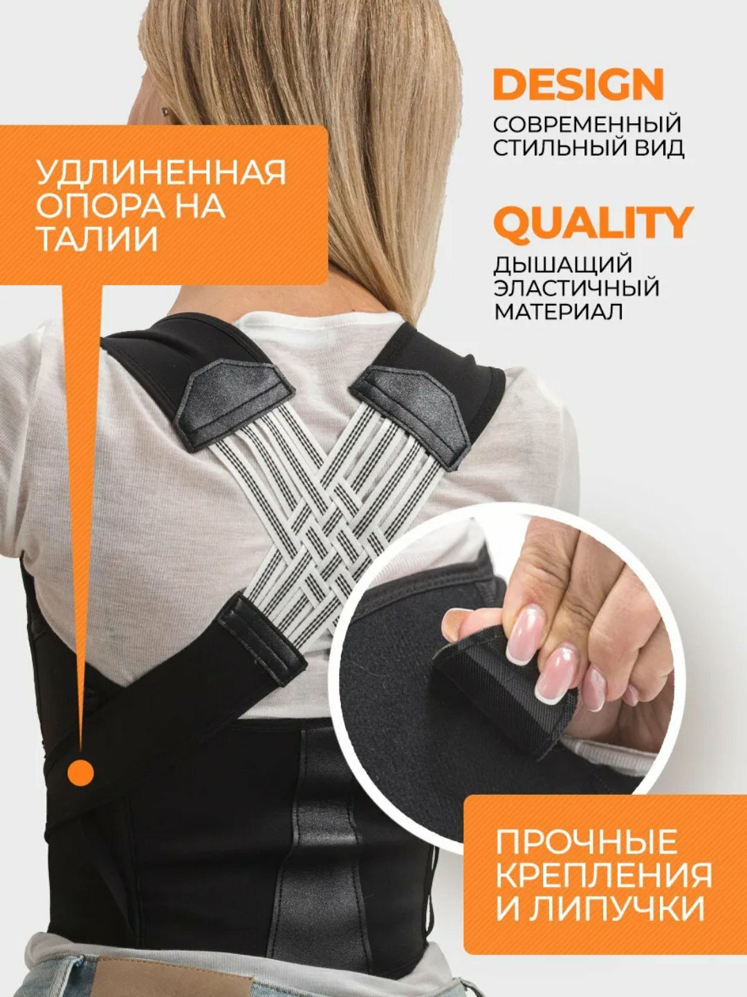 Корсет Savdo belgisi yo'q "UMURTQANI", ортопедический, для коррекции осанки, искусственная кожа — фото 1