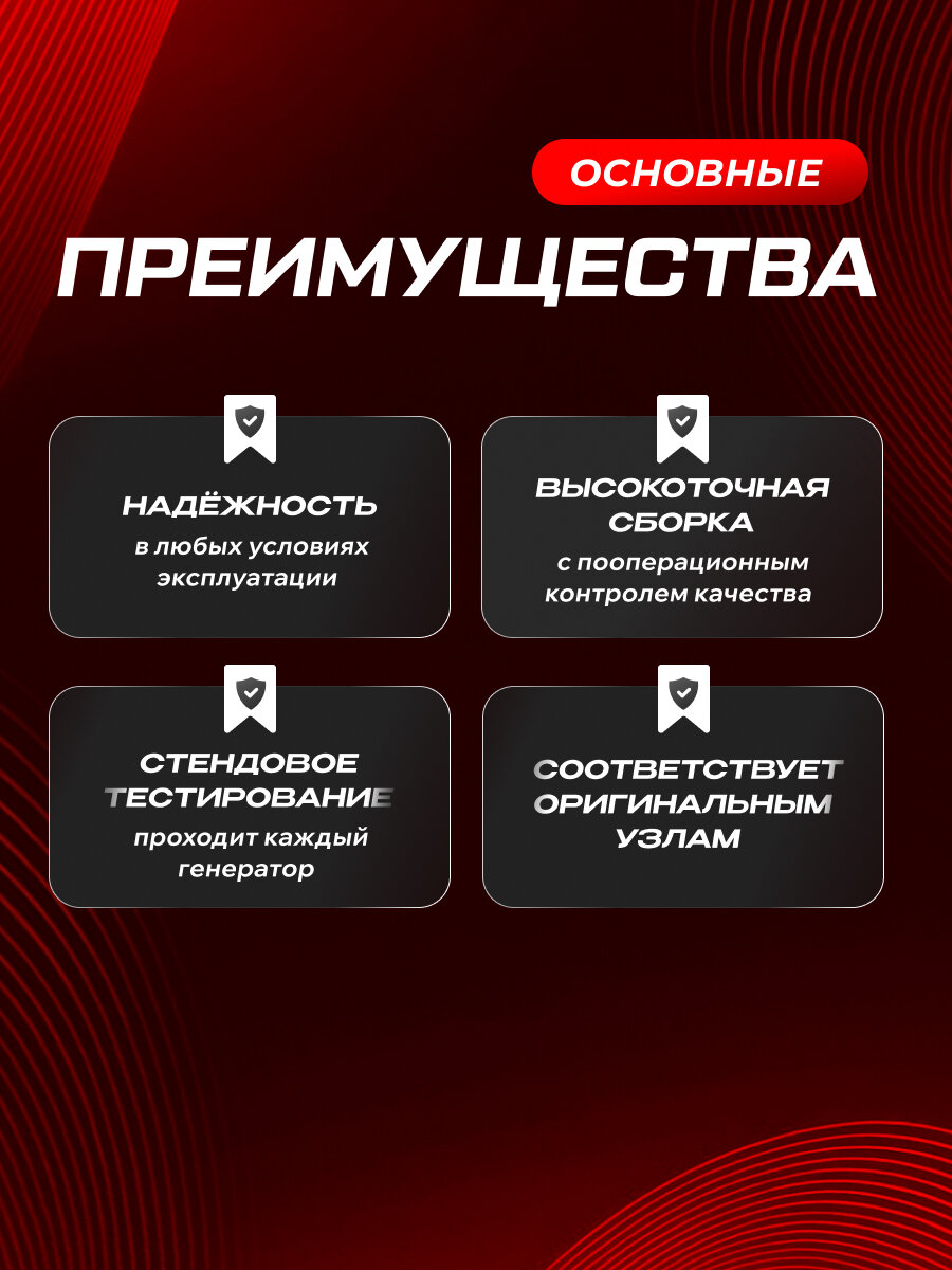 Генератор ВАЗ 2110-2112, ВАЗ 2114-2115, Приора (140А) КЗАТЭ 9402.3701 С — фото 1