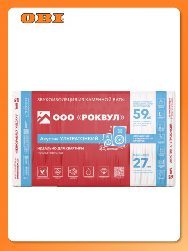 Звукоизоляция ROCKWOOL Акустик ультратонкий 27 мм 72 м²