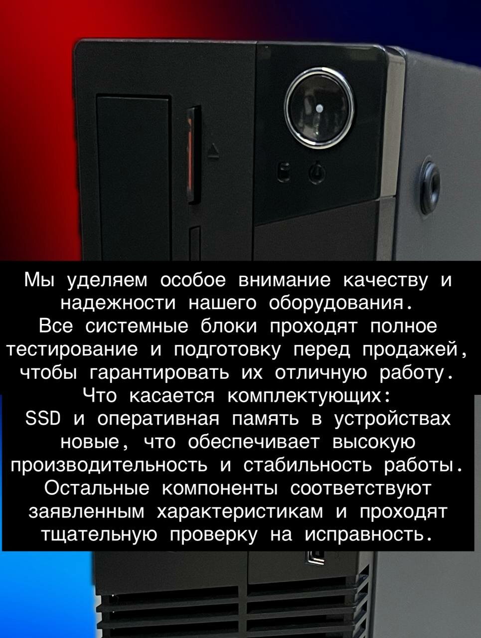 Картинки Системный блок Компьютер ПК AMD PRO, AMD A-8-8650, RAM 8ГБ, SSD 240ГБ, AMD R7, Windows 11