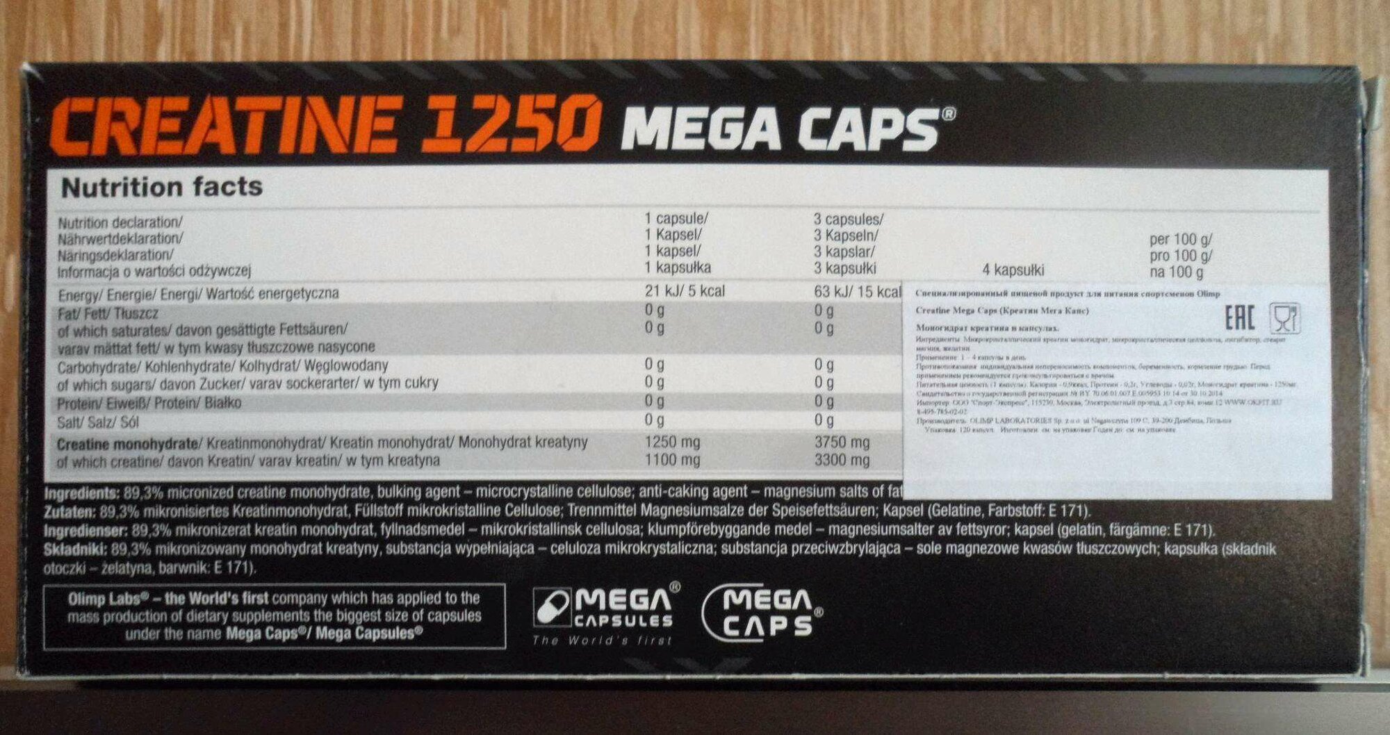 Креатин в капсулах Creatine Mega Caps® от OLIMP NUTRITION, 120 капсул — фото 1