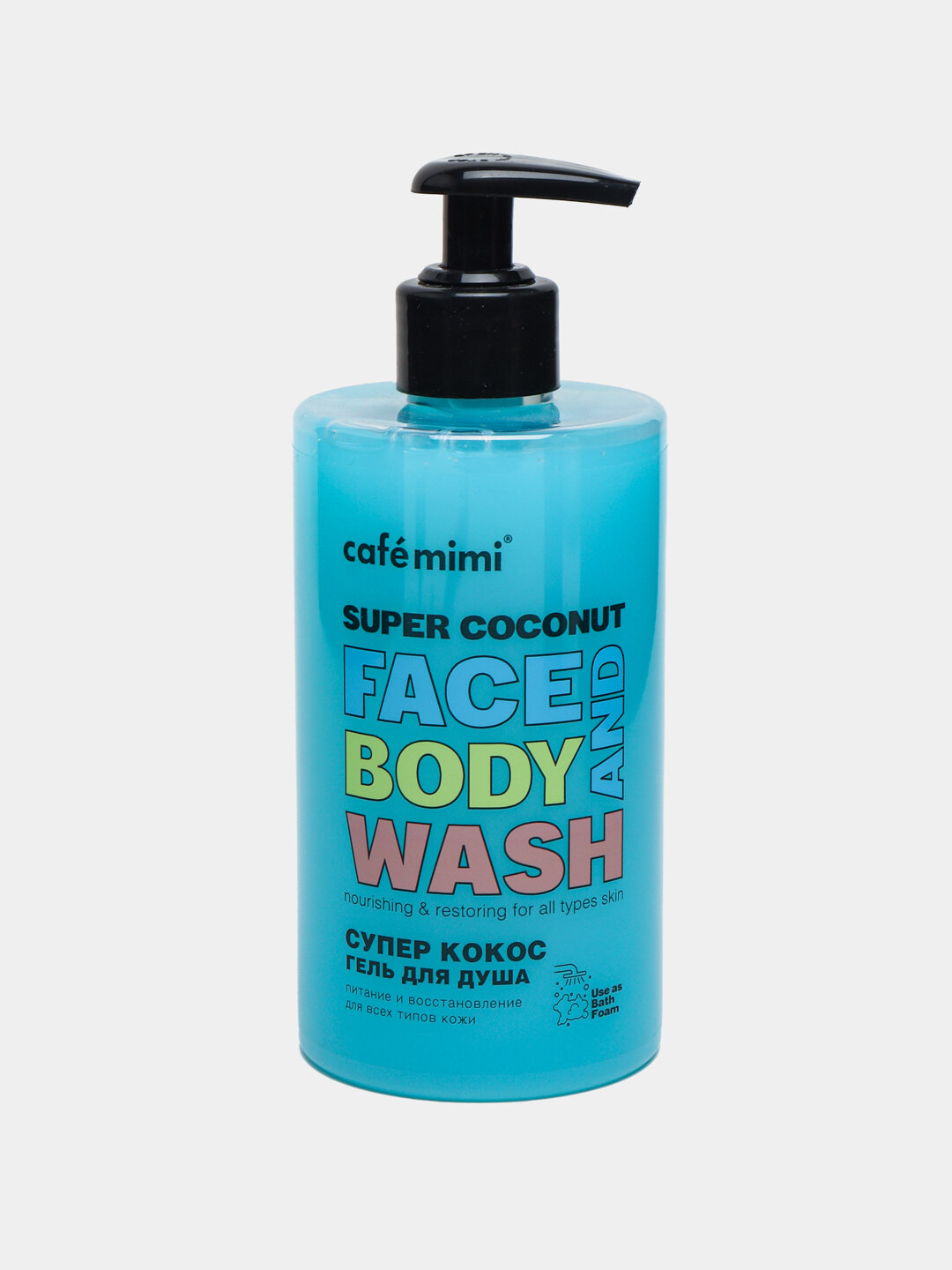 Гель для душа Cafe Mimi "Super fruit" Супер-кокос, для всех типов кожи, увлажняющий, 450мл — фото 1