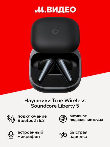 Изображение товара Наушники True Wireless Soundcore Liberty 5 Черный