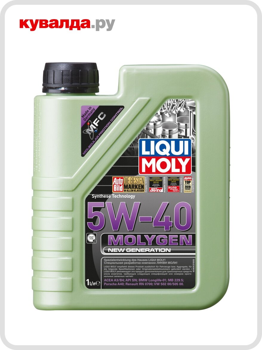 Масло моторное LIQUI MOLY SAE 5W40 Molygen New Generation 1 л 9053/8576 синтетическое бут