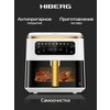 Фото Hiberg MGS 750 WG