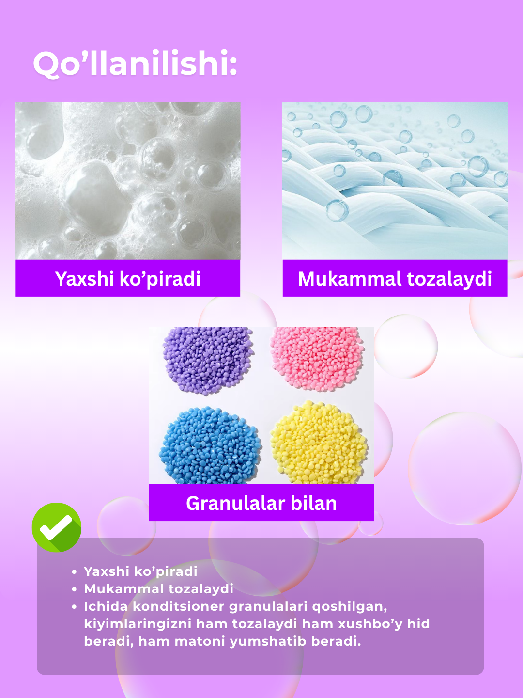 Капсулы для стирки белья, 32 шт, Kopum plus, корейский продукт — фото 1