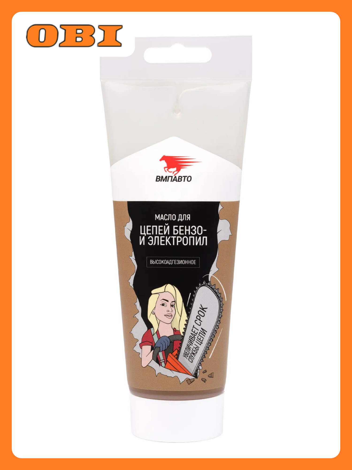 Масло для цепей бензо- и электропил ВМПАВТО 200 мл туба