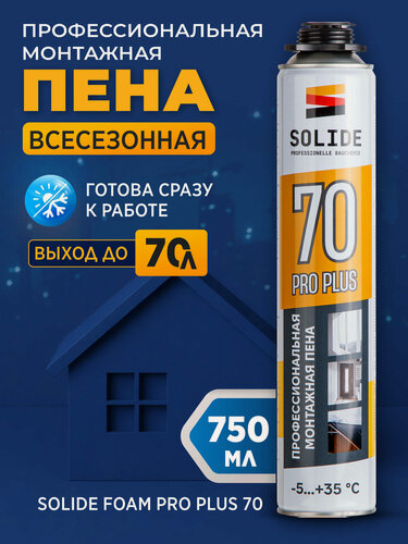 Изображение товара Пена монтажная профессиональная всесезонная SOLIDE Foam Pro Plus 70 (750мл)