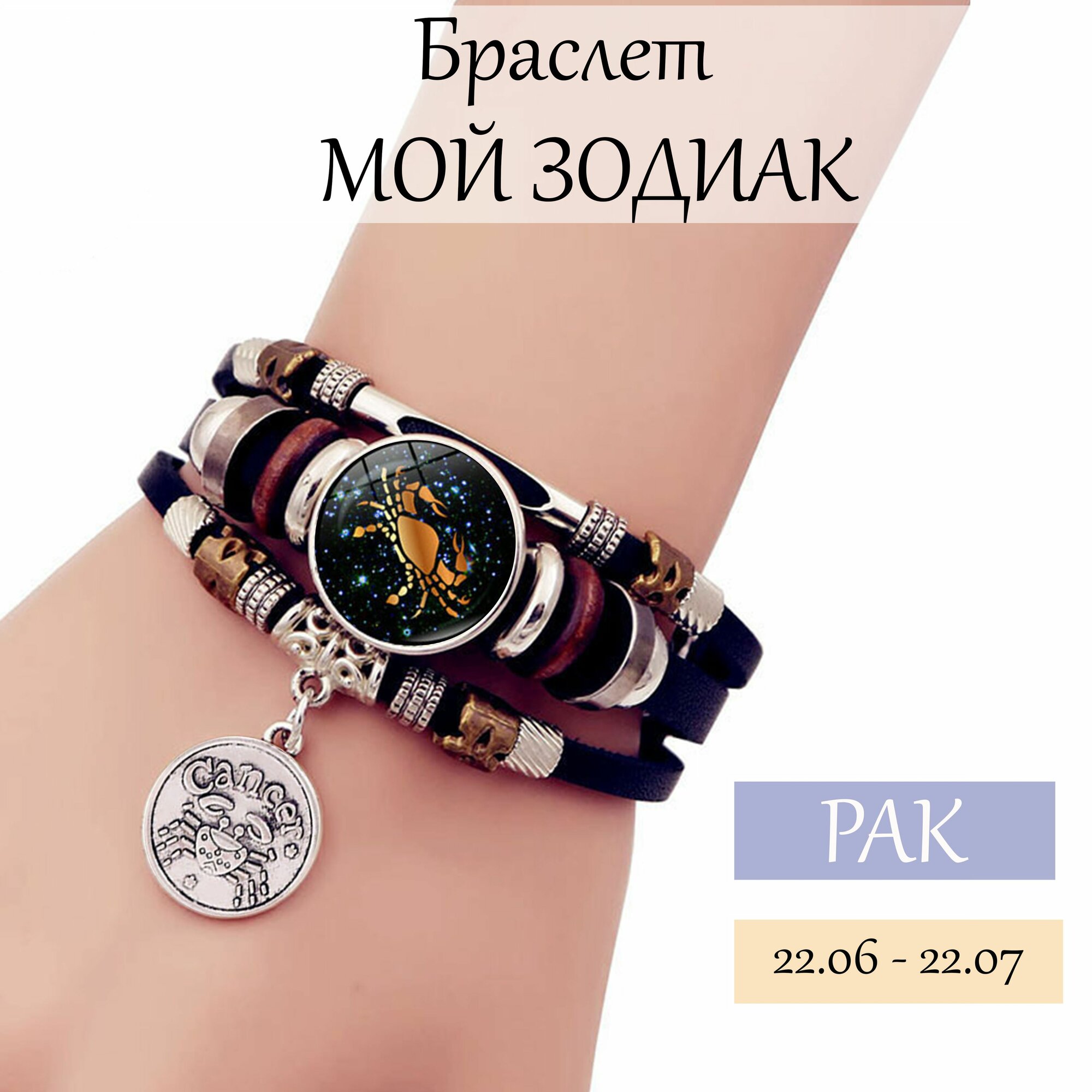 Браслет, лунный камень