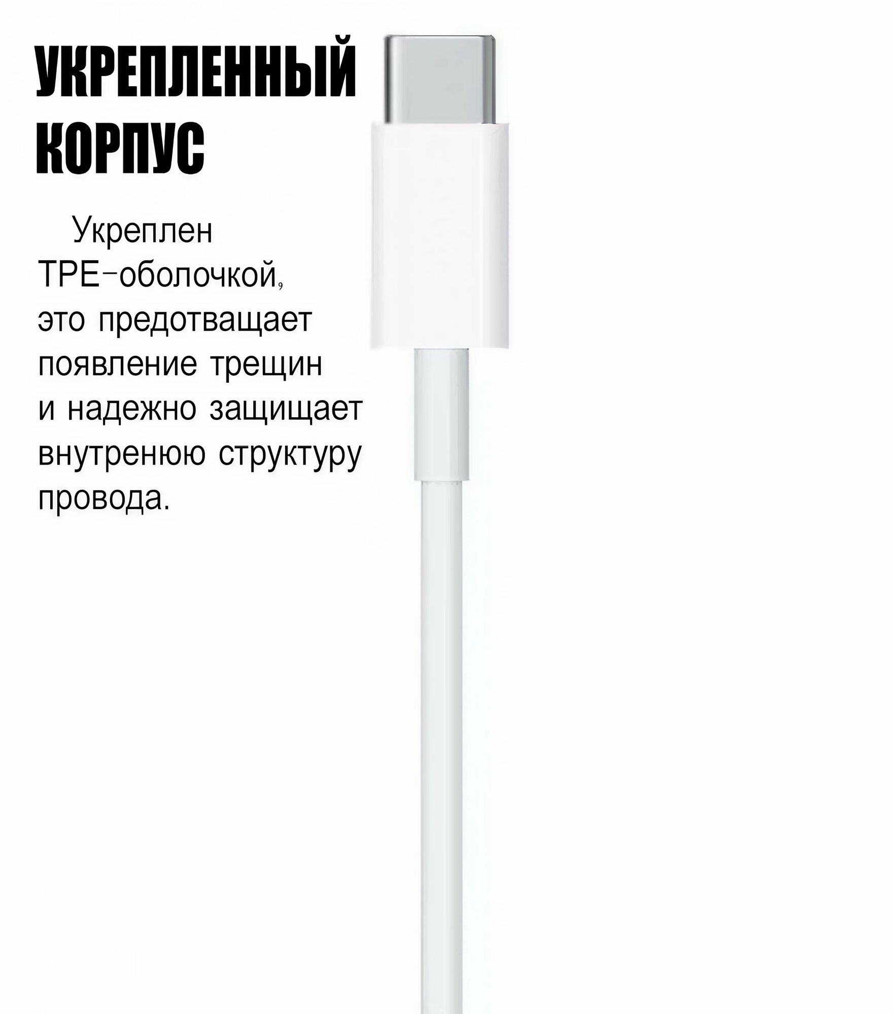 Кабель Apple USB Type-C - USB Lightning, 1m, силиконовый, (белый) — фото 1