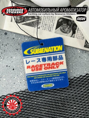 Изображение товара Ароматизатор Subienation Racetrack use only, Sport blast