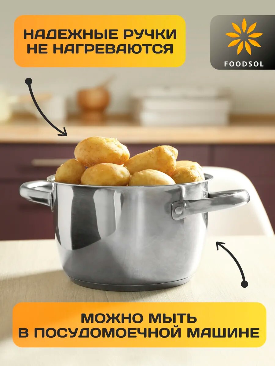 Кастрюля из нержавеющей стали со стеклянной крышкой 2 л — фото 1