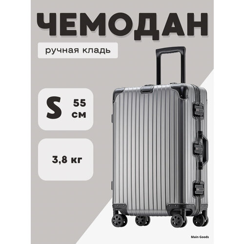 фото Чемодан , 43 л, размер s, темно-серый
