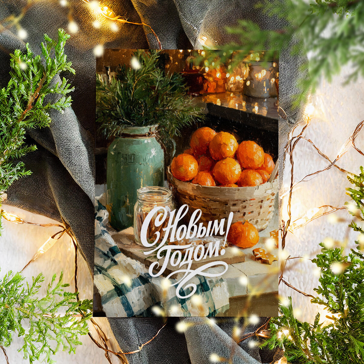 Новогодние винтажные открытки, Поздравительная открытка с Новым Годом , красивые яркие принты, формат А5