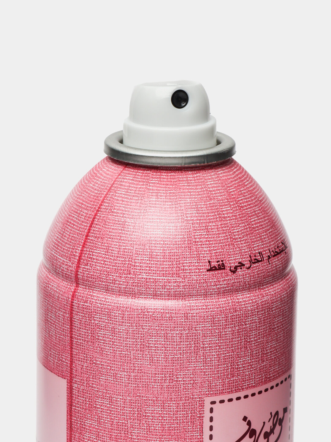 Дезодорант для мужчин и женщин, парфюмированный спрей, 250 мл — фото 1