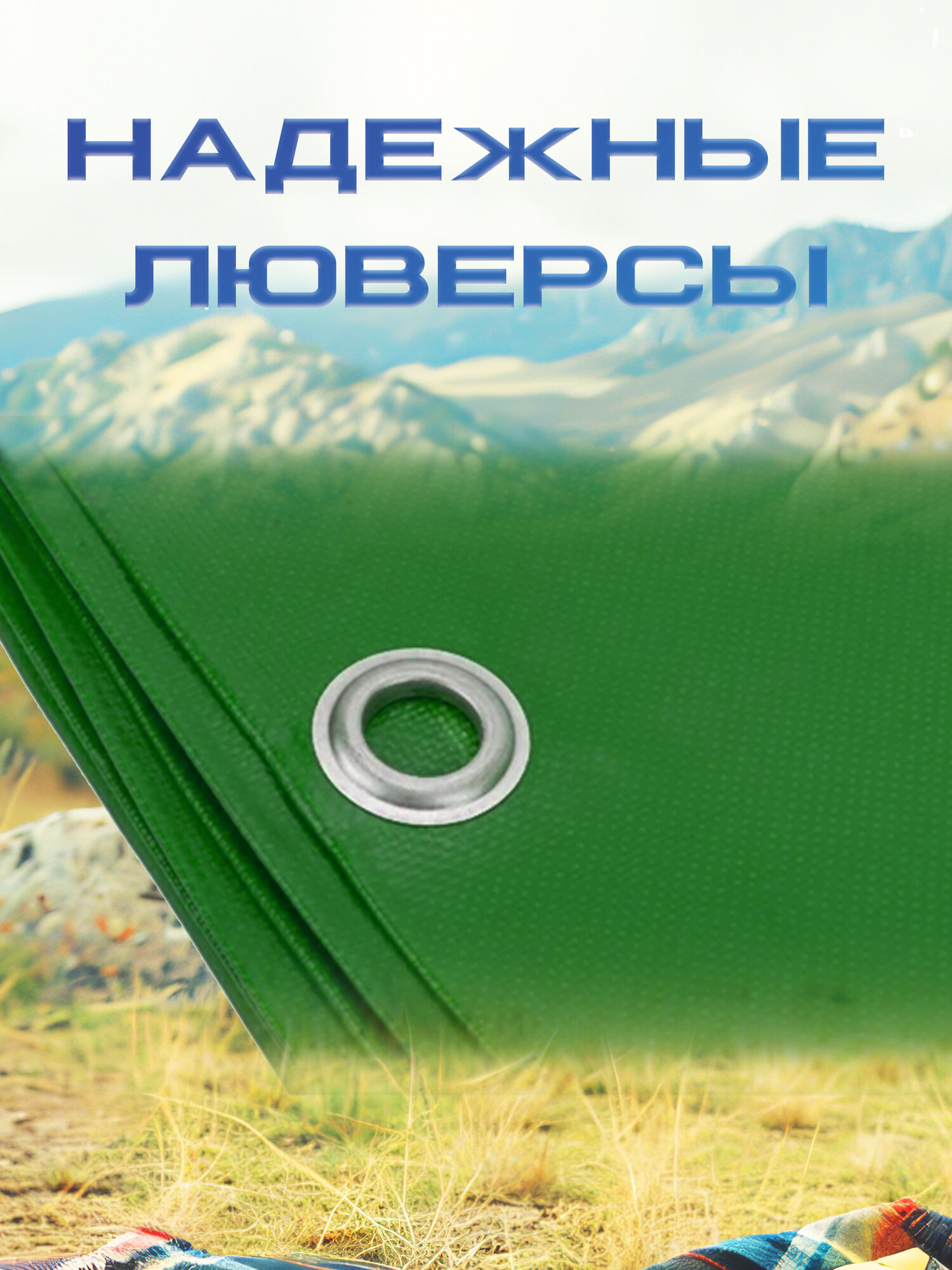 Тент ПВХ 2х2 м 450 гр на м кв зеленый — фото 1