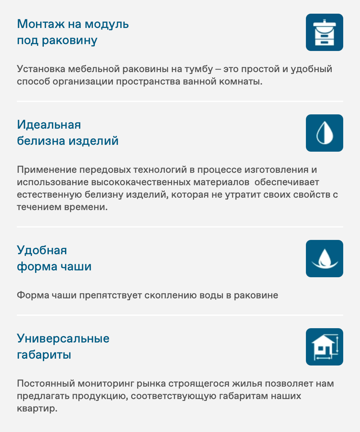 Раковина Santek Миранда 40, отверстие под смеситель — фото 1