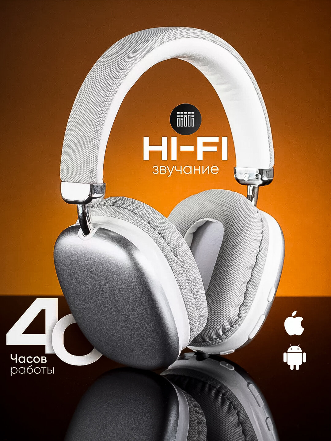 Наушники беспроводные Y21BT, с микрофоном, большие, полноразмерные