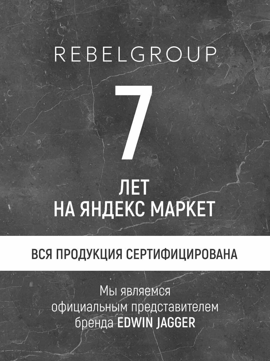 Станок Edwin Jagger R366CRSR черная смола, Т-образный, Великобритания — фото 1