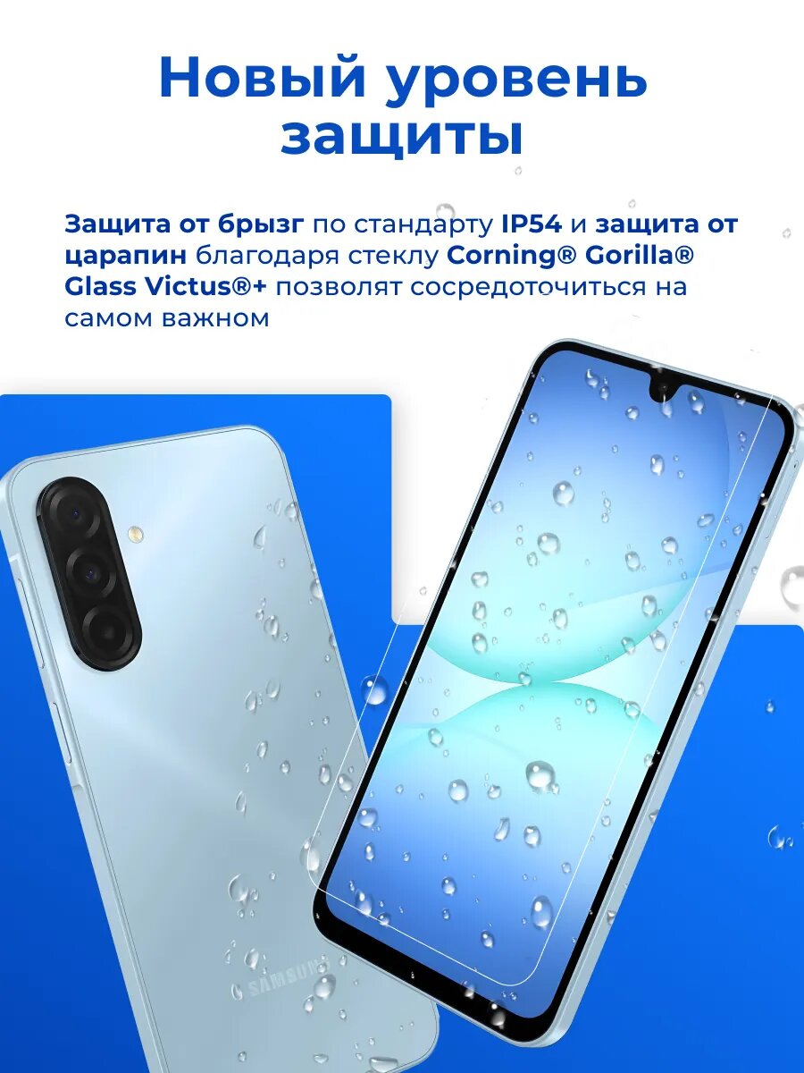 Смартфон Samsung Galaxy A17, Android, 6GB/128 GB, камера 50МП, NFC — фото 1