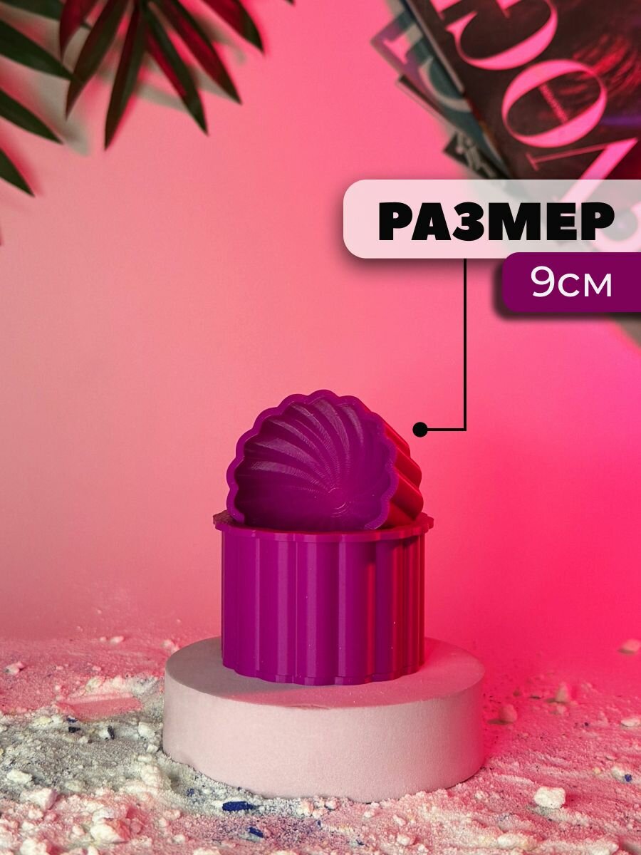 3D форма для бомбочек Зефирная сфера 9 см — фото 1