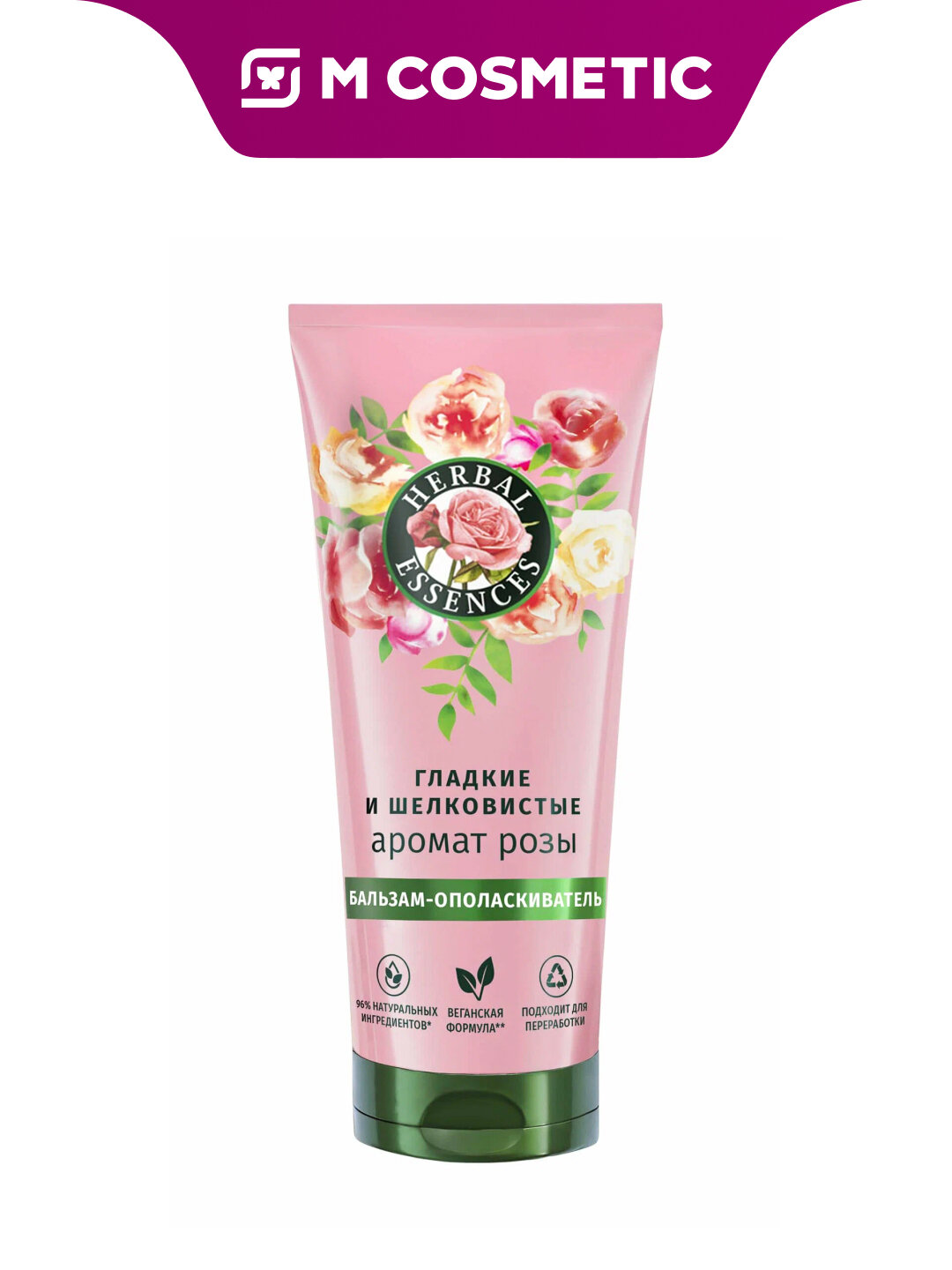 Бальзам-ополаскиватель для волос Herbal Essences "Роза", 250 мл