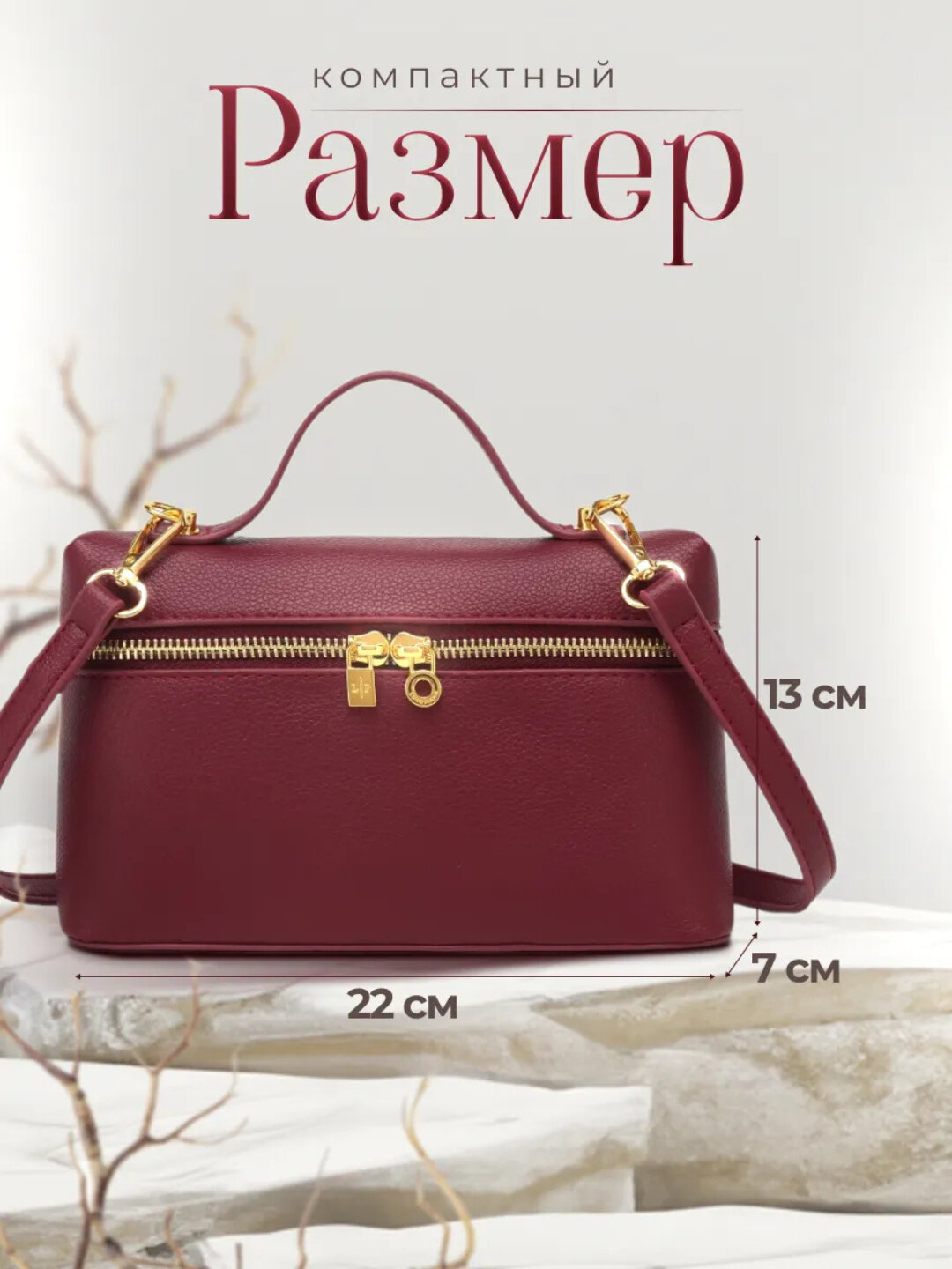 Комплект сумок кросс-боди  Zara