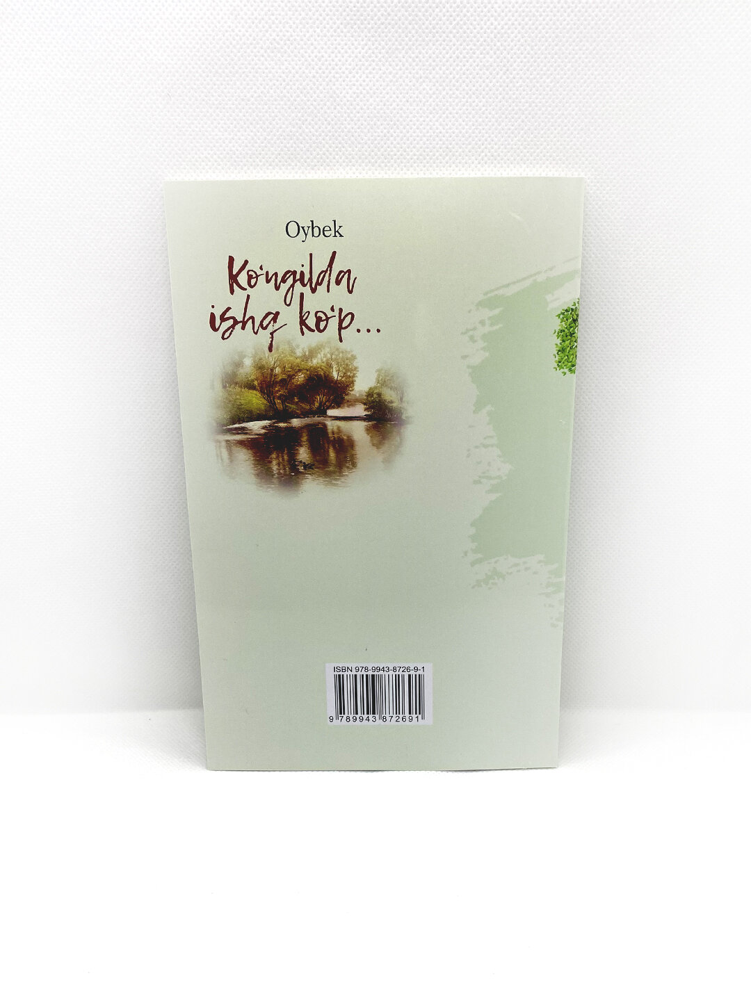 Кунгилда ишк куп, Ойбек — фото 1