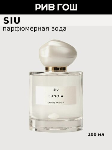 Изображение товара SIU Eunoia Парфюмерная вода женская, 100 мл