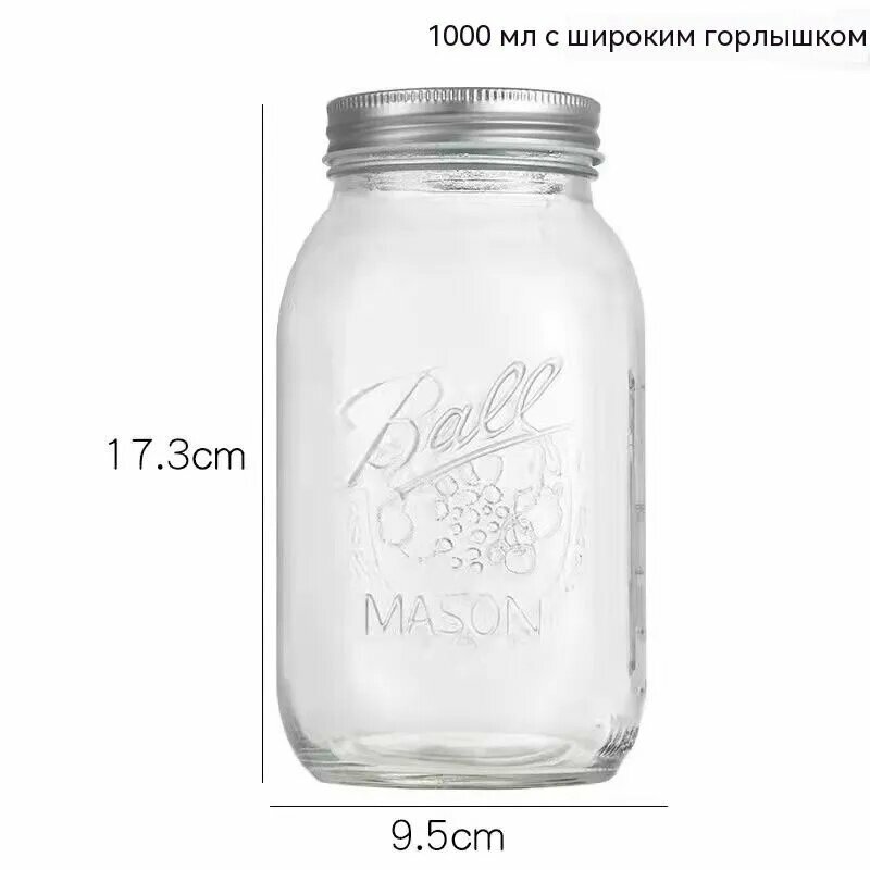Банка для продуктов, 1000 мл, 1 шт