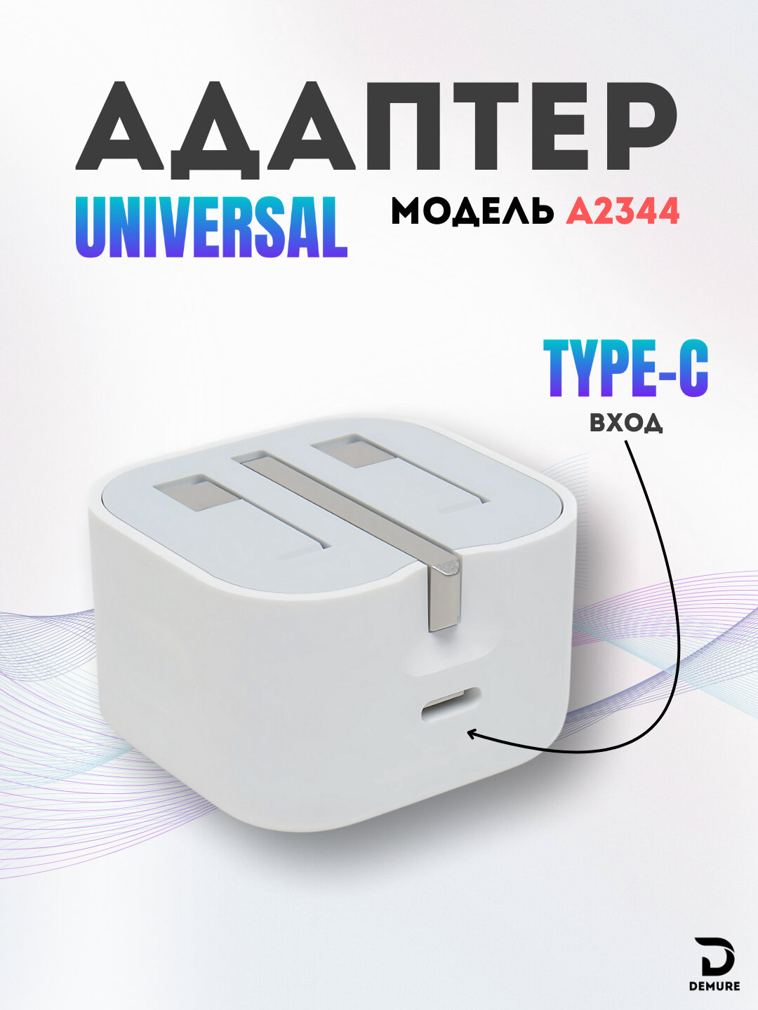 Зарядное устройство Apple, 20 Вт, USB-C, для iPhone, Power Delivery — фото 1