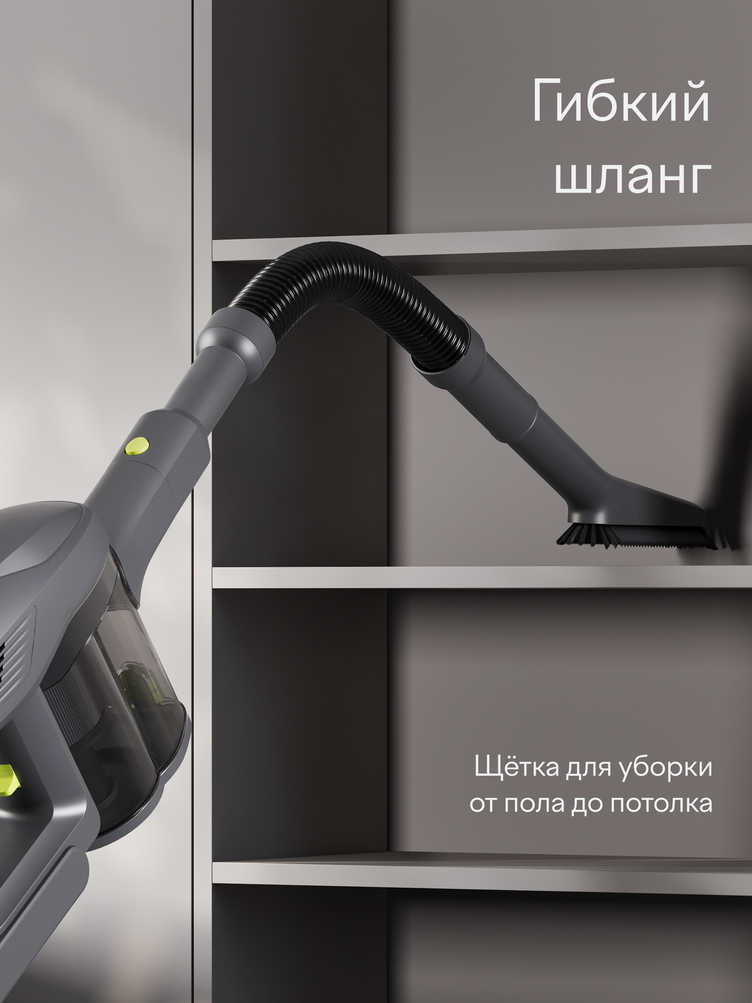 Вертикальный пылесос, беспроводной с BLDC мотором 600 Вт, Tuvio TVC09S, черный — фото 14